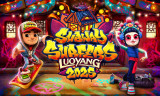 Subway Surfers Luoyang 2025 background